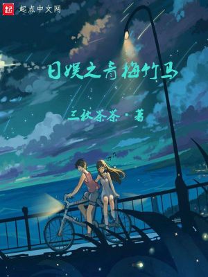 娱乐圈青梅竹马的日常