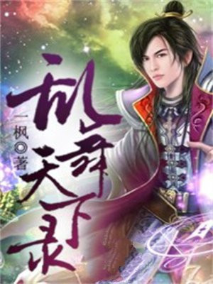 乱动的意思是什么