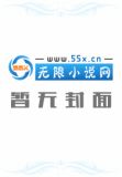 飞行少年1