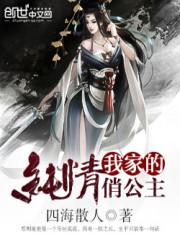 我的纯情俏主管免费下载