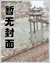 花都最强神医楚夜在线收听