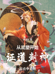 泥塑最早的起源可以追溯到什么时候