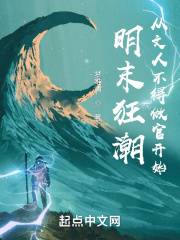 明末文人气节