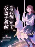 #包子帝