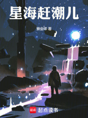 星海漫遊