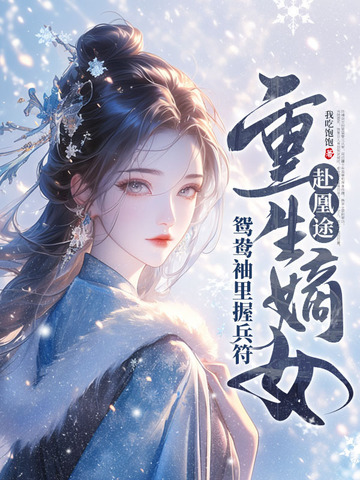 全家重生补偿女主