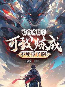 高武每天签到神级天赋