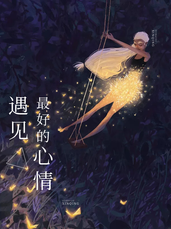 遇见云海的心情