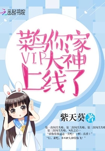 问你菜鸟