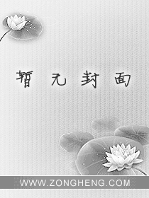 极道神皇