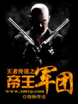 帝王传说兑换码