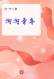 淘淘团是真的吗