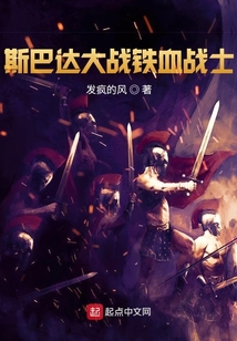 铁血战士大战印第安人