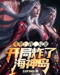 斗罗之我是反派我怕谁