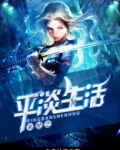 我在末世很低调