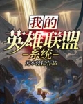 我的英雄联盟历史回顾