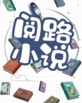 整蛊诈骗,对面报警说我是悍匪 焚烧的羽毛