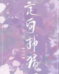 延时联结