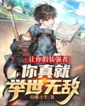 让你装死表情包