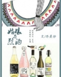 姑娘与烈酒小说免费阅读全文