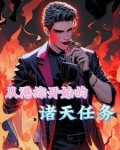 港综我为王下载