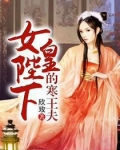 女皇陛下技能培养表