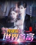 开学三月我从鹰酱赚了9000亿3Q读书网
