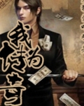 我为传奇