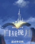 9月白昼