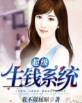 神豪之强推系统