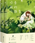 你是我的小确幸是啥意思