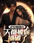 被老公伤透了的说说