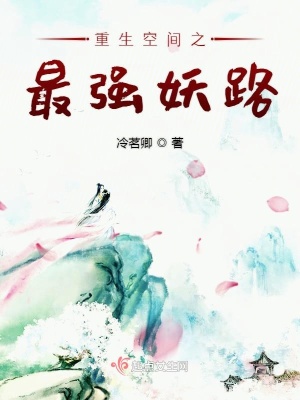 空间重生之最强商女