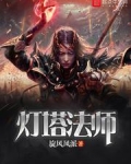 灯塔法则是什么