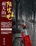 拦截所有陌生来电会有显示吗
