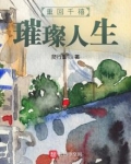 重回千禧年代22