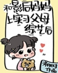 和影后谈恋爱明明超甜却过分耗命