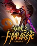 火影之次元卡牌系统全本