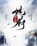 地府朋友圈小说全文免费阅