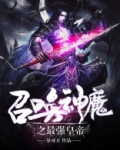 大秦帝国之召唤天下