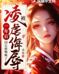 她是被国公府娇养出来的美人
