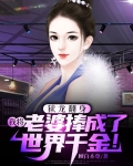 狱龙by