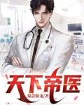 帝滋煜