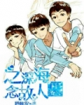 TFBOYS之深海的秘密