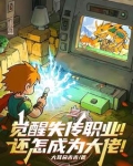 觉醒谁最厉害