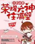 Python小白逆袭大神