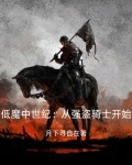 天国 拯救
