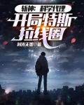 科科什么水平
