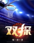 双探小女孩第几集获救