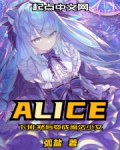 下班,然后变成魔法少女